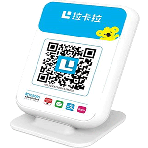 永康拉卡拉收款云音箱